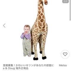 メリッサ & ダグ ジャイアント キリン - 本物のようなぬいぐるみ (高さ 125センチ）の画像