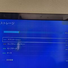 PS4 PRO本体　三原市内にて受渡し