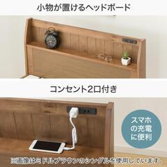 取引中【美品】ニトリ / すのこシングルベッドフレーム×2の画像
