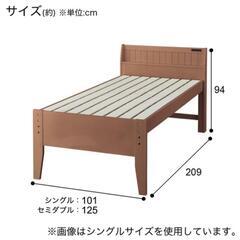 取引中【美品】ニトリ / すのこシングルベッドフレーム×2の画像