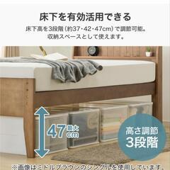 取引中【美品】ニトリ / すのこシングルベッドフレーム×2の画像