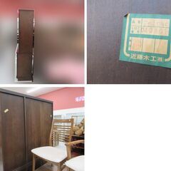 近藤木工 食器棚 カップボード 幅120×奥行45×高さ195cm 3枚扉 ダークブラウン系 大型 キッチン収納 収納家具 苫小牧西店の画像