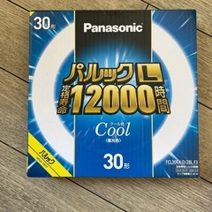 パルックL30形