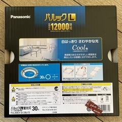 パルックL30形の画像