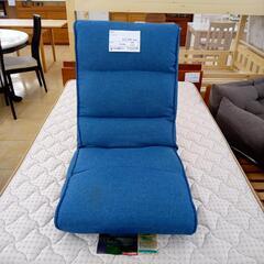 ★ジモティ割あり★  座椅子 青 H69×D64×W56 クリー...