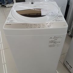 ★ジモティ割あり★ TOSHIBA 洗濯機 5Kg 20年製 動作確認／クリーニング済み HJ5848