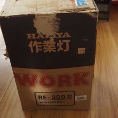 ライト、照明、投光機、防犯ライト、未使用品