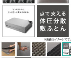 ニトリ★マットレス(中古)の画像