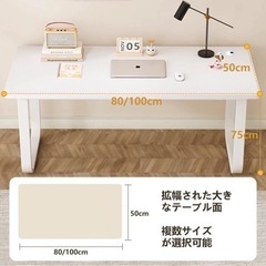 ゲーミングデスク白