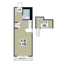  ✨🉐フリーレント1ヶ月付き🉐✨敷金0・礼金0・仲介手数料0🎶駐...