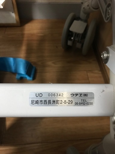 (介護用品)ウチエ　シャワーキャリー