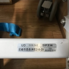 (介護用品)ウチエ　シャワーキャリーの画像