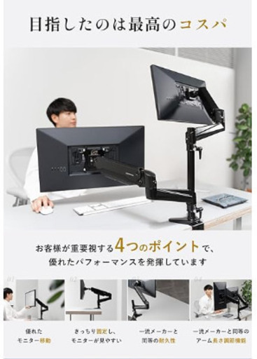 SHOPPINGALL 【一流メーカー以上のコスパ 大企業導入】 カナダ 2画面 モニターアーム デュアル 上下2画面