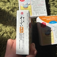 雑炊　サケ・カニ　３つ‼︎の画像