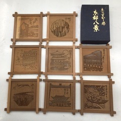 京の透かし彫　京都八景 
