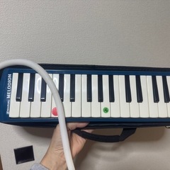 鍵盤ハーモニカ