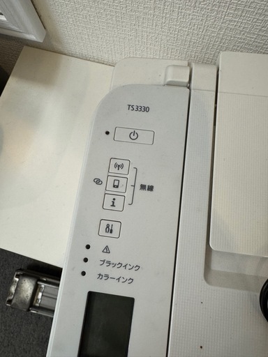 Canonコピー機TS3330+大容量インク