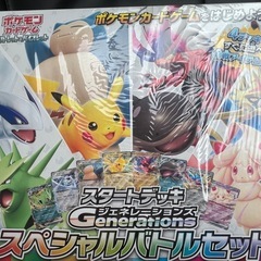 ポケモンカード　スペシャルバトルセット