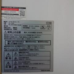 マイカパネルオイルヒーターの画像