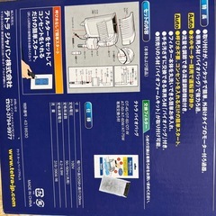 値下げ‼️ テトラオート　ワンタッチフィルター　AT-50の画像