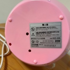 しずく型　加湿器SHIZUKUの画像