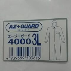 【不織布製防護服】汚れ防止ツナギ