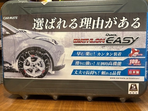 タイヤチェーン、スタッドレス値下げしました‼️