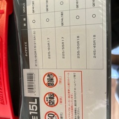 タイヤチェーン、スタッドレス値下げしました‼️の画像