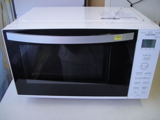 美品　2024年製　東芝　TOSHIBA　電子レンジ　ER-S17Y　900W