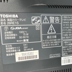 東芝テレビ