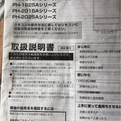 【取引終了】ガス給湯器の画像