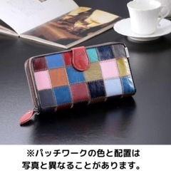 新品未使用　スマホも入るマルチカラーウォレット 牛革の画像