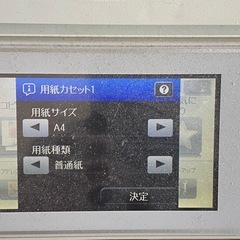 ★エプソン 　PX-M5041F ジャンク
の画像