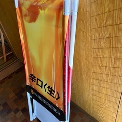 のぼり旗の画像