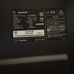 YKB/891 SHARP シャープ AQUOS LC-40W5 40V型 液晶 テレビ 2018年製 地デジ受信OK 直接引き取り歓迎 映像機器