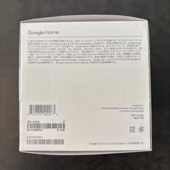 Google Home グーグルホーム  スマートスピーカーの画像