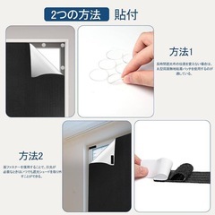 【新品】遮光シート 窓 布 窓遮光シート 窓ガラス目隠しシート 日よけシート 日差し対策の画像