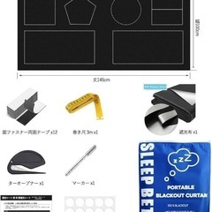 【新品】遮光シート 窓 布 窓遮光シート 窓ガラス目隠しシート 日よけシート 日差し対策の画像