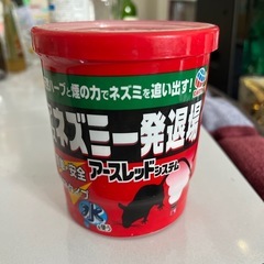 ネズミ一発退場