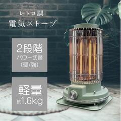 新品未使用未開封新商品　ROOMMATE レトロ調電気ストーブ RM-216Hの画像