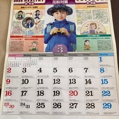 ２０２５年カレンダー　大きい壁用