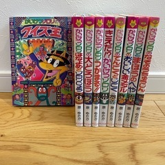 かいけつゾロリ　本　マンガ　