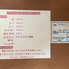 木製ハイローチェアの画像