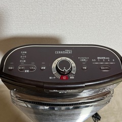 DAIKIN セラムヒート　遠赤外線暖房機 電気ストーブの画像