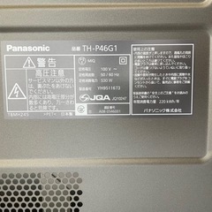 家電 テレビ プラズマテレビの画像