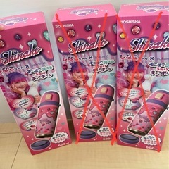 しなこちゃん水筒💜