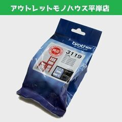 未開封品 ブラザー 純正 インクカートリッジ LC3119 BK...