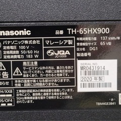 Panasonic VIERA 65V型 4K液晶テレビ4Kの画像