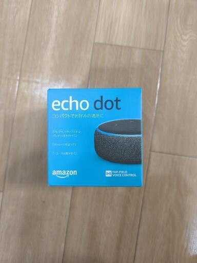 新品未使用アマゾン Amazon Echo Dot (エコードット)第3世代 スマートスピーカー