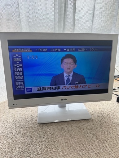 [訳あり]19インチテレビ